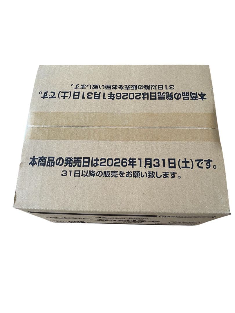 【未開封】バトスピ ディーバブースター メモリアルレコード 1カートン