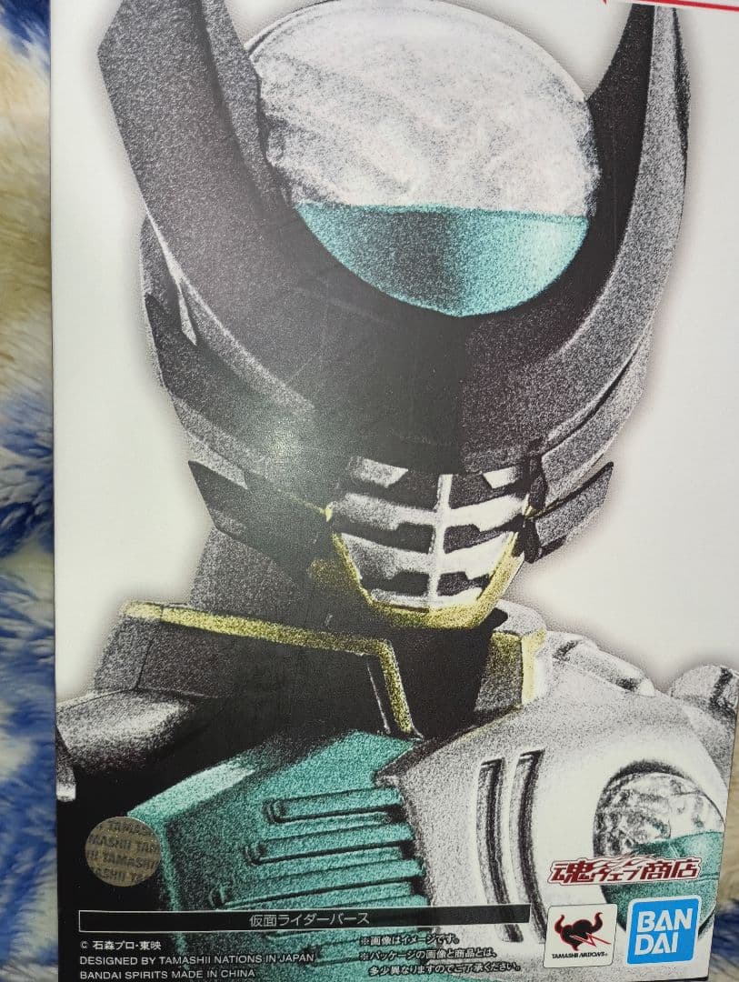 真骨彫　SHフィギュアーツ　仮面ライダーバース　最終値下げ