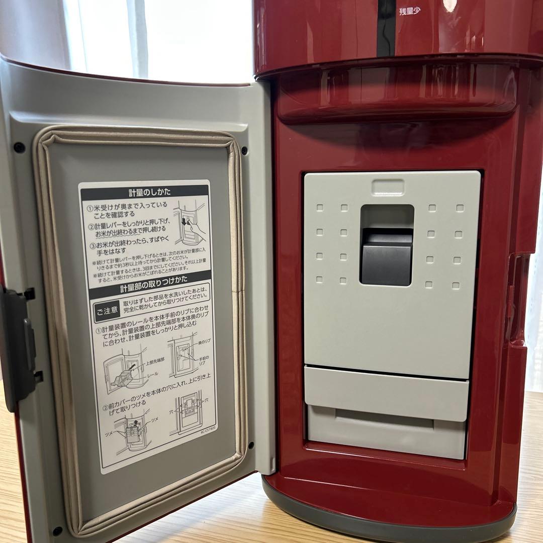 エムケー精工製　保冷米びつHRC−10S （値下げしました)
