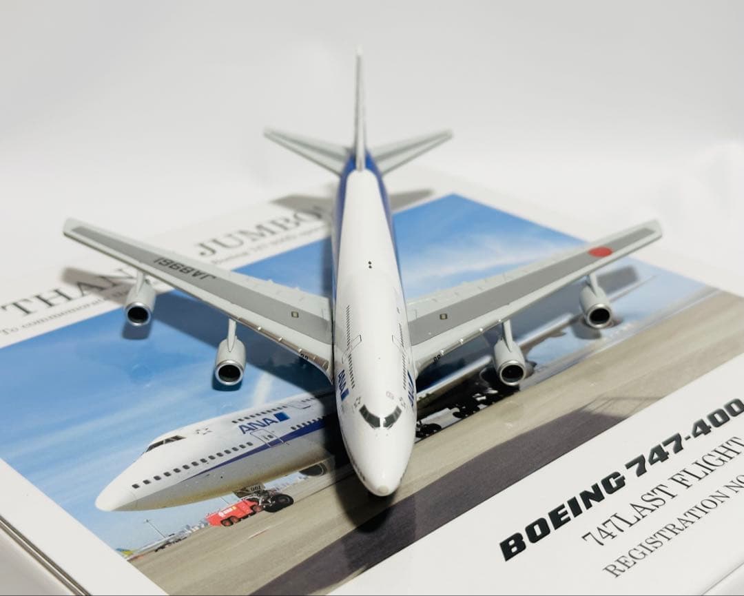 全日空商事 1/400 ANA B747-400 ラストフライトNH40081