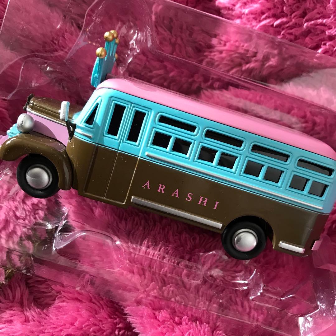 ❤️嵐を旅する展覧会　ダイキャストカー