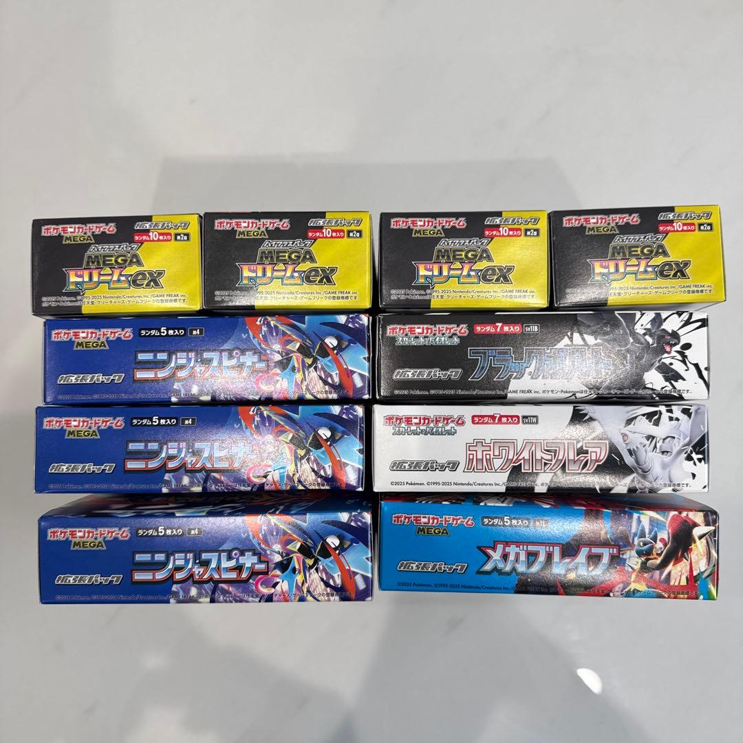 ポケモンカード　シュリンクなしBOX まとめ売り