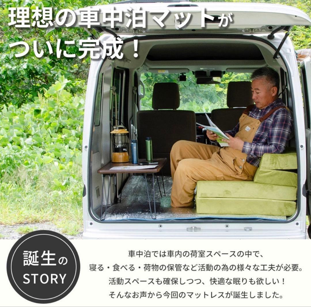 【美品】セルタン　車中泊マットレス SSセミシングル テクノグレー