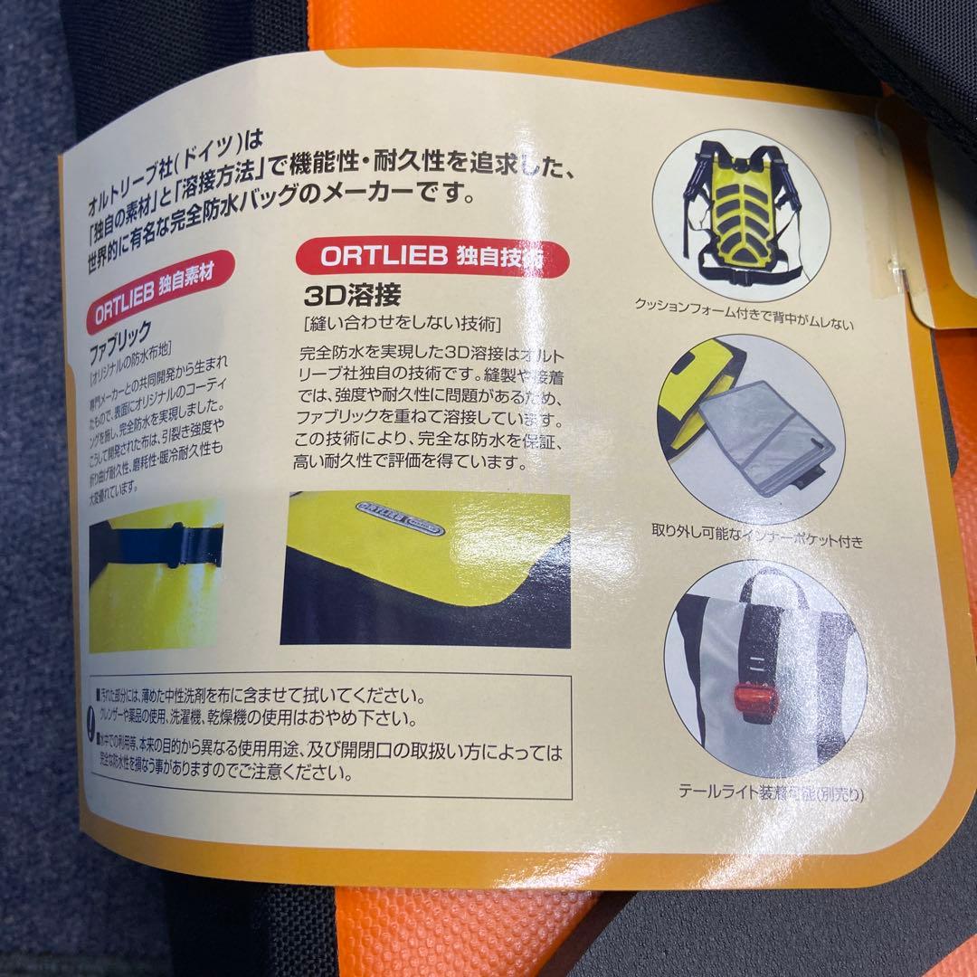 ORTLIEB(オルトリーブ) VELOCITY デザイン防水仕様
