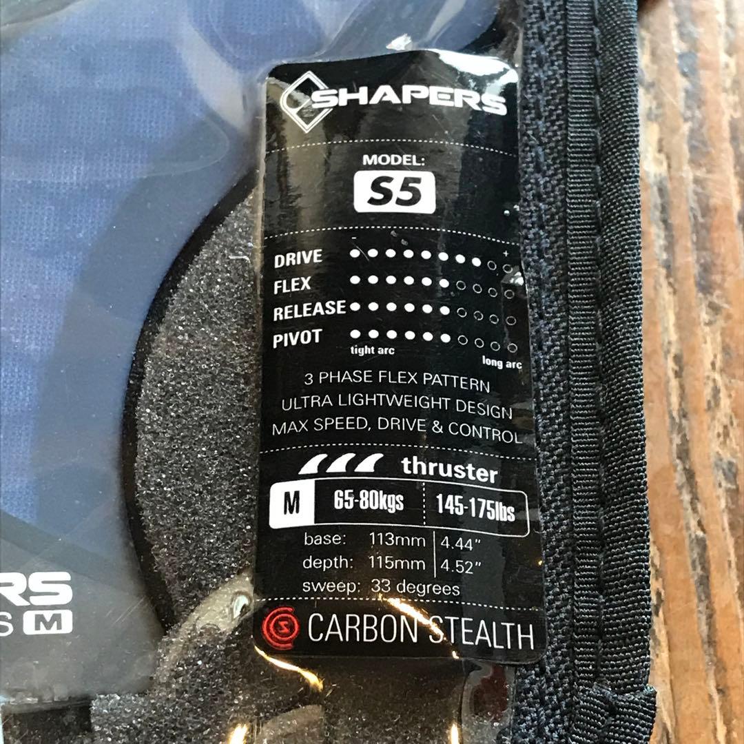 SHAPERS FCSフィン