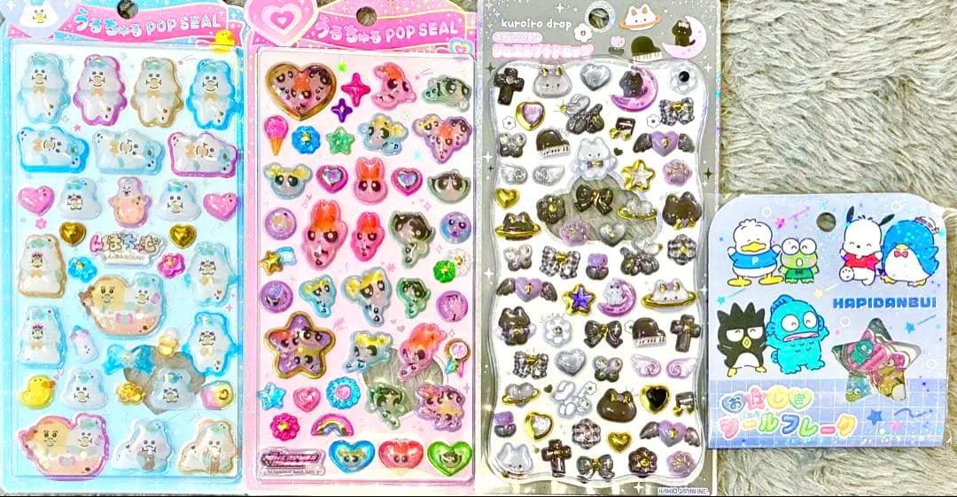 正規品　ボンボンドロップ　立体シール　まとめ売り