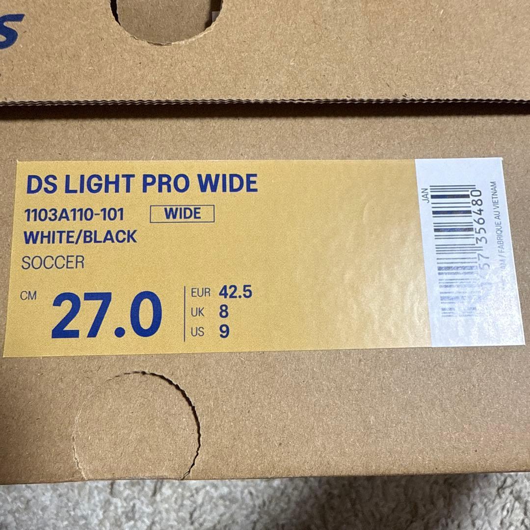 【セール)【ASICS】 DS LIGHT PRO WIDE 27.0㎝