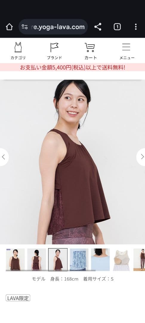テ*ラ様 SUKALAブルーミングフラワーMサイズ〇新品未使用