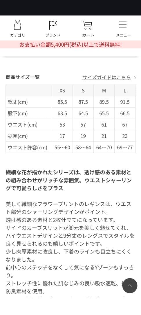 テ*ラ様 SUKALAブルーミングフラワーMサイズ〇新品未使用