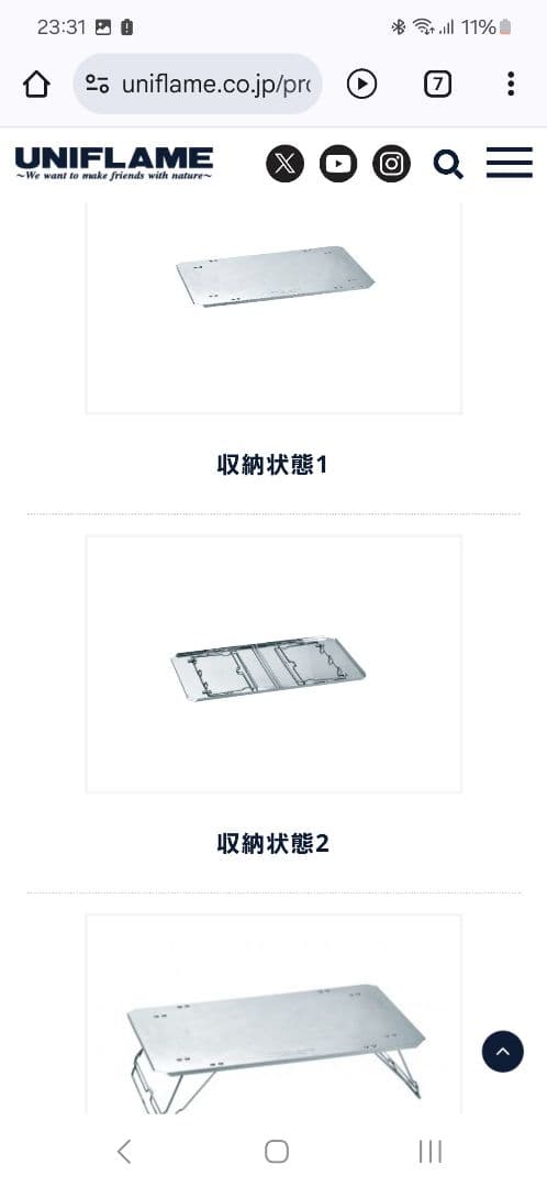 【美品】フィールドラック3個セット　天板付き