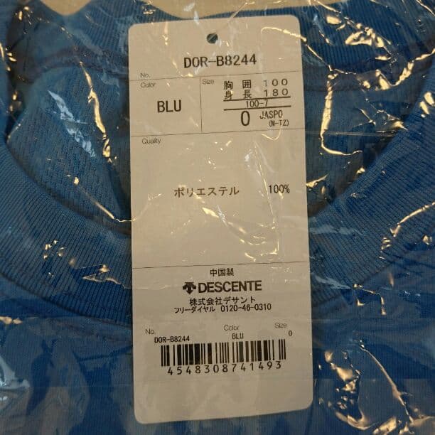 バレー Tシャツ