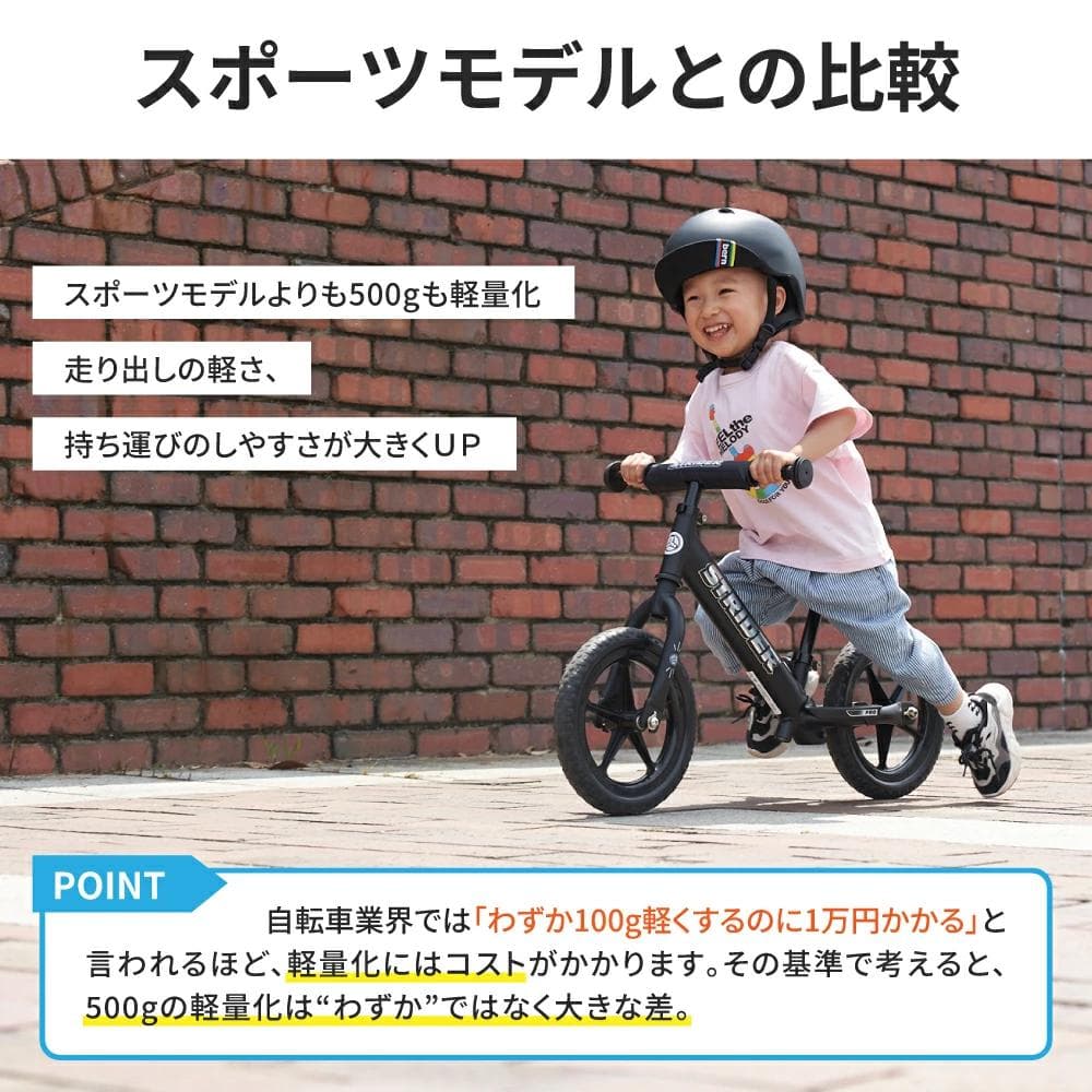 ストライダー プロ パープル ★予備ホイール + 2wayバッグ付★