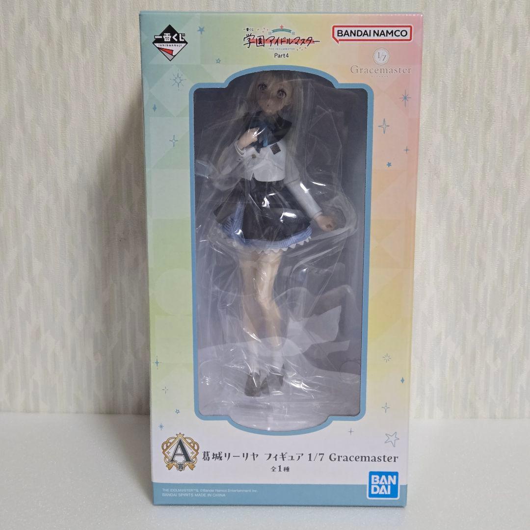 学園アイドルマスター 学マス ラストワン賞 A賞 葛城リーリヤ フィギュア