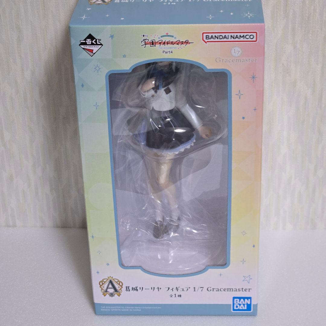 学園アイドルマスター 学マス ラストワン賞 A賞 葛城リーリヤ フィギュア