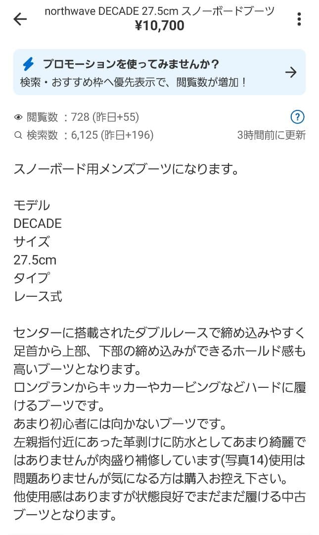 かんぱち様 リクエスト 2点 まとめ商品
