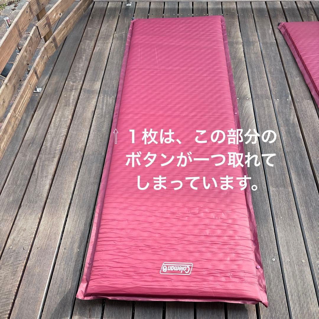 キャンパーインフレーターマットダブル　2個セット