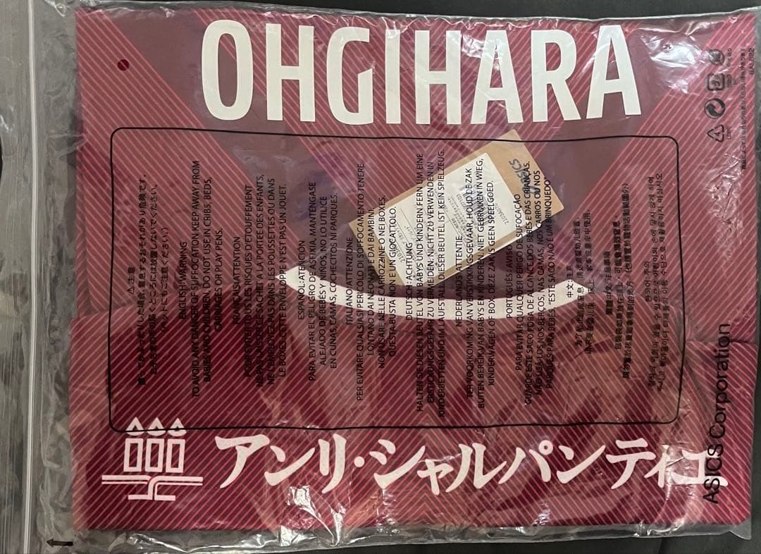 【新品】ヴィッセル神戸　22年　ホーム　ユニフォーム　33 扇原 貴宏　XL