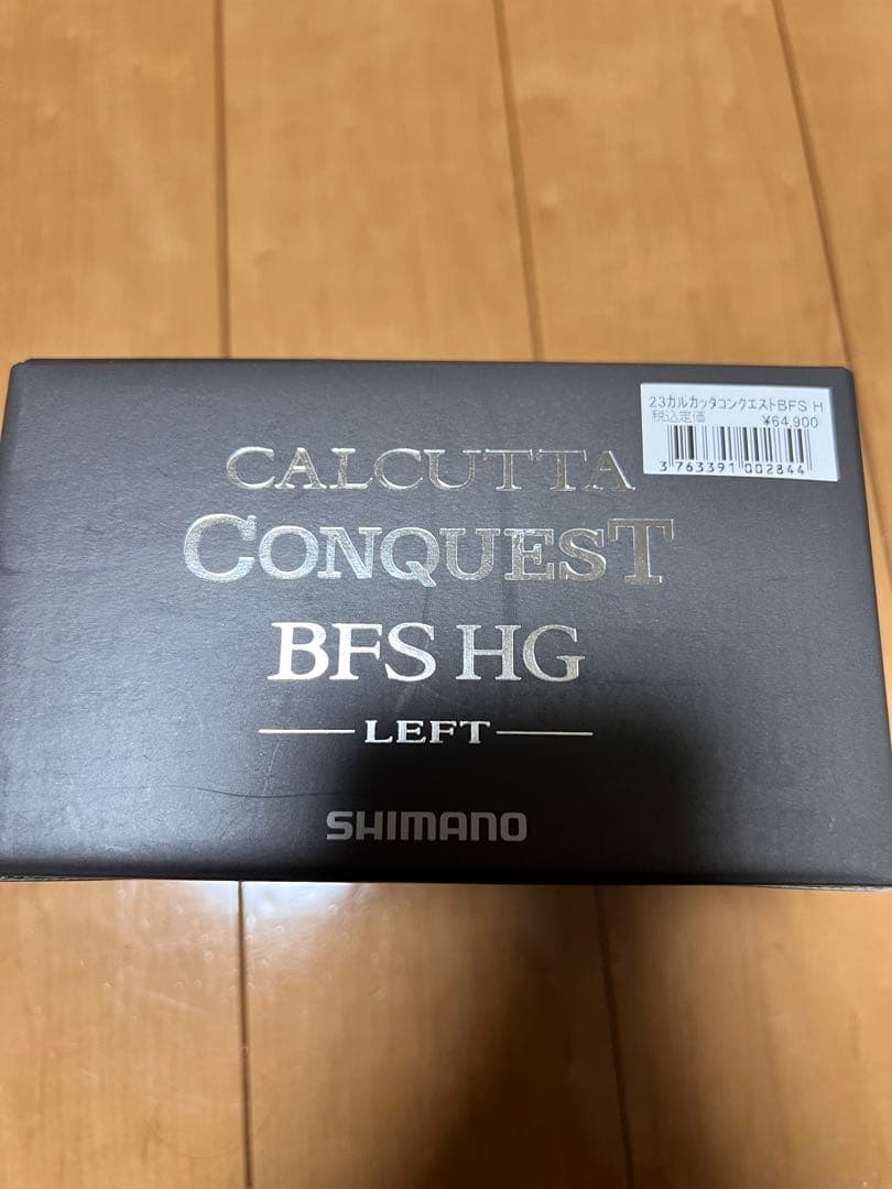 シマノ 23カルカッタコンクエスト　BFS HG LEFT
