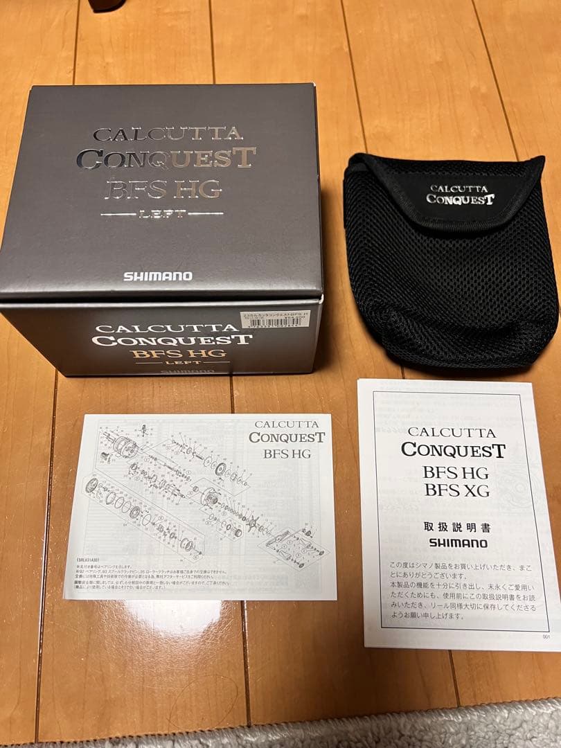 シマノ 23カルカッタコンクエスト　BFS HG LEFT
