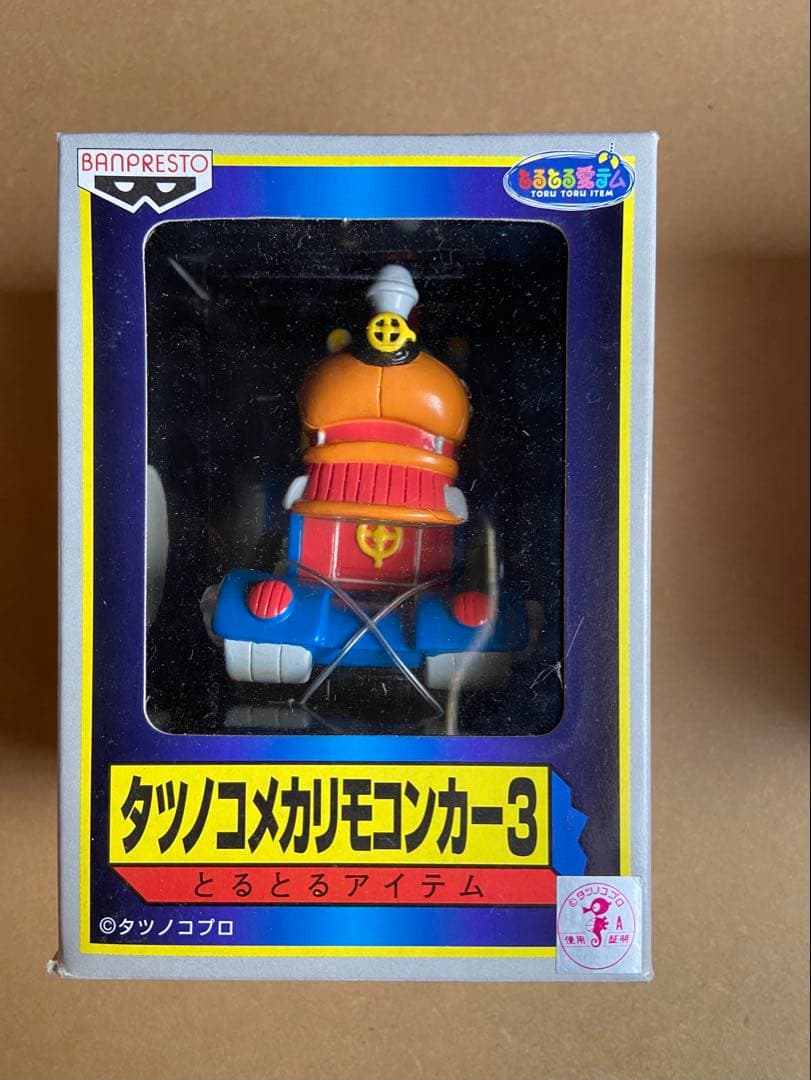 タツノコメカ　リモンカーフィギュア 7体セット（同種、重複あり）