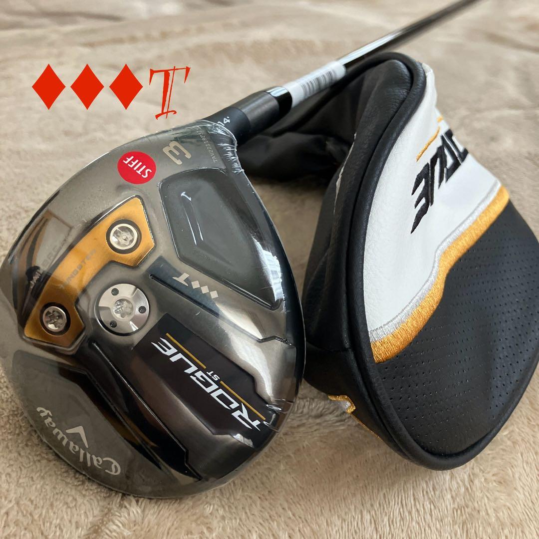 【希少】Callaway Rogue ST ♦︎♦︎♦︎T 3番FW 14°× 55S