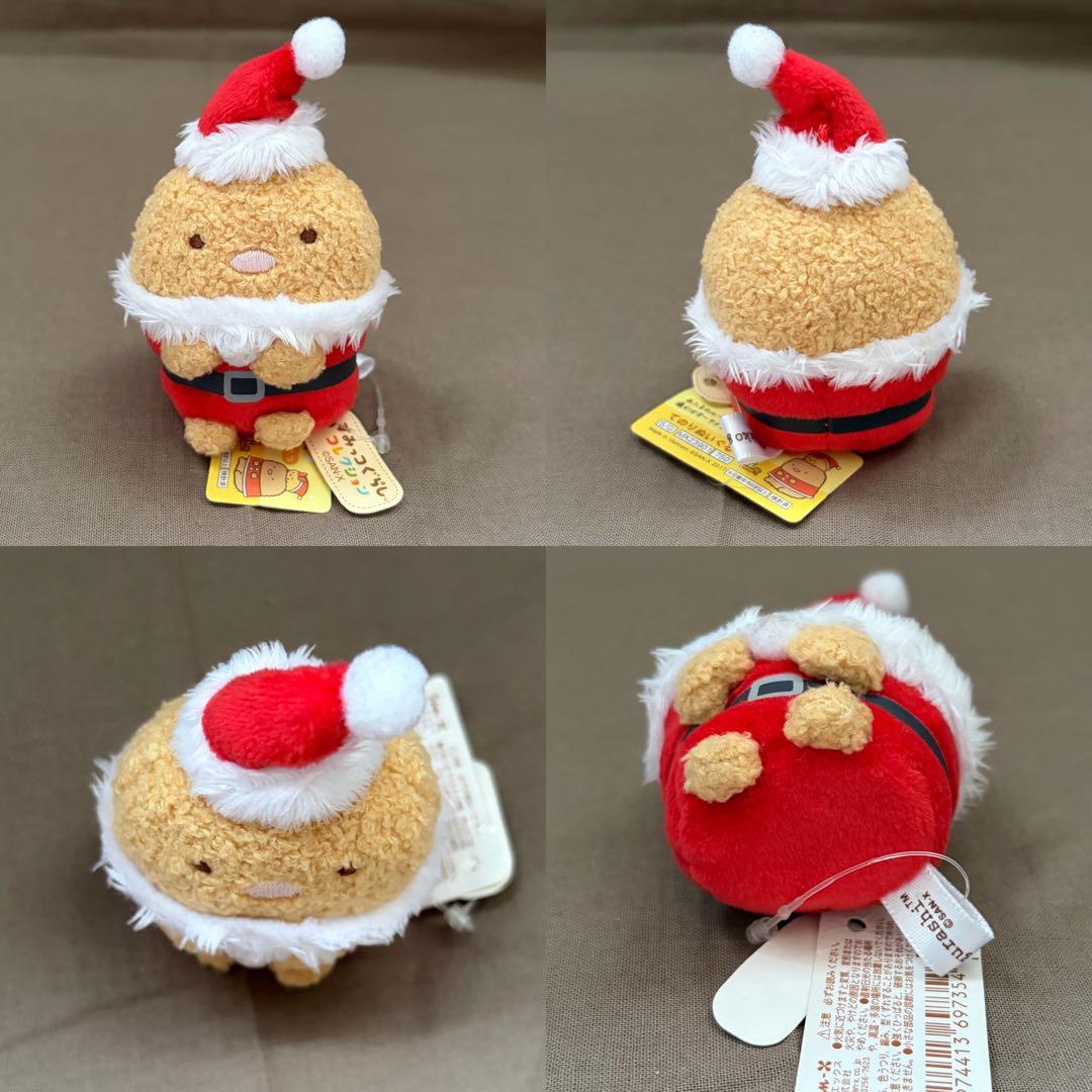 [2082]すみっコぐらし　てのりぬいぐるみ　クリスマスver. 2017年
