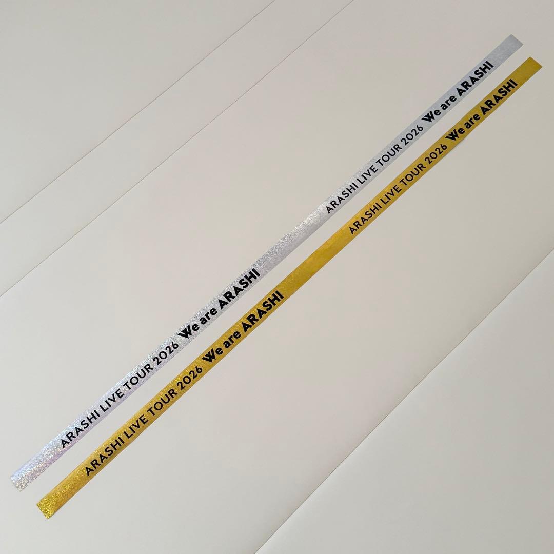 嵐＊We are ARASHI 2026＊銀テープ 金銀 2本＊フルサイズ＊銀テ