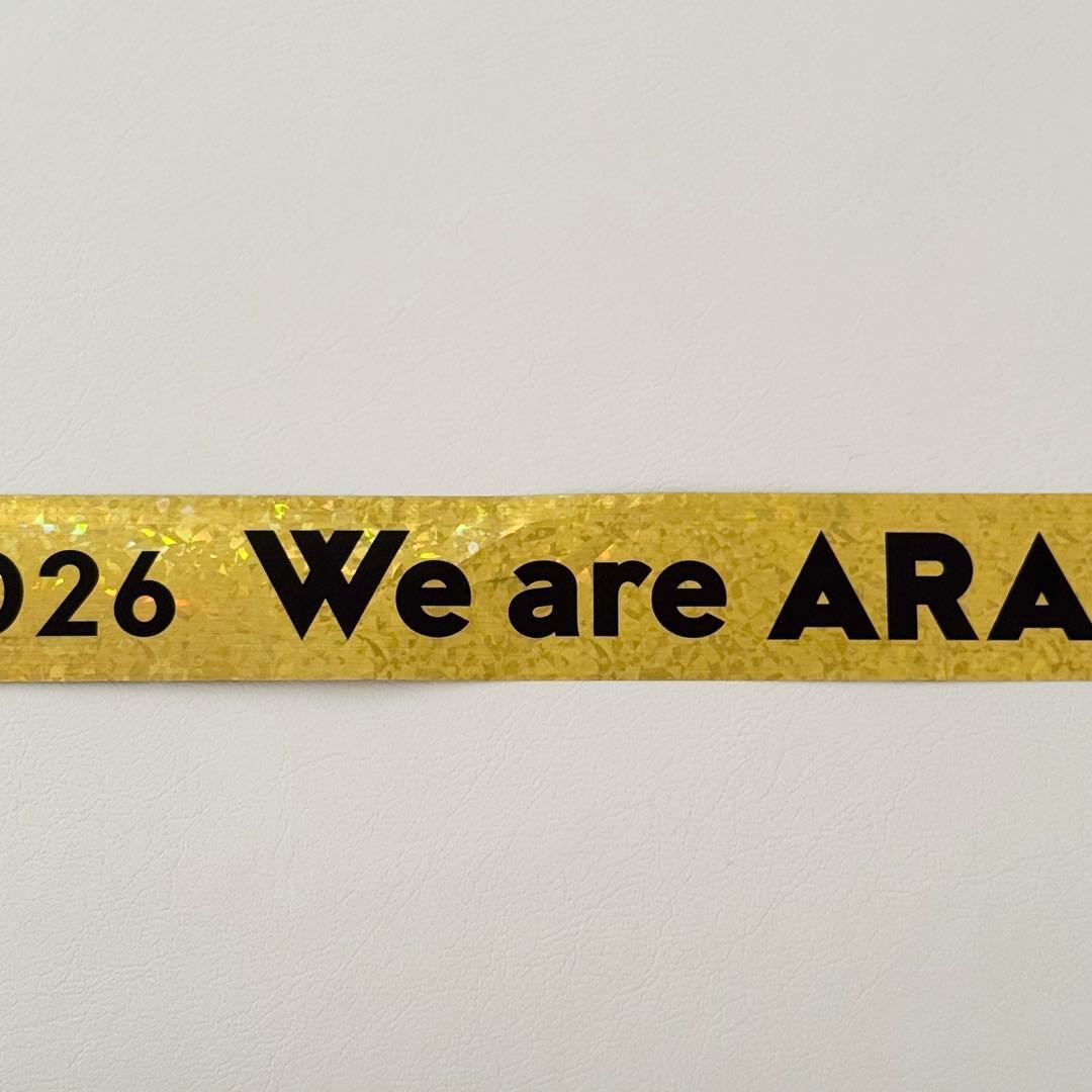 嵐＊We are ARASHI 2026＊銀テープ 金銀 2本＊フルサイズ＊銀テ