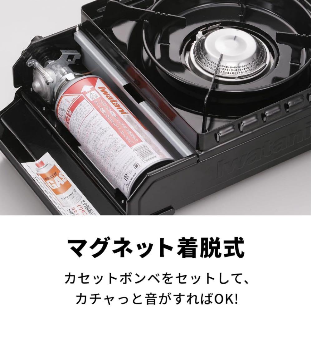 Iwatani タフまる アウトドアカセットコンロ