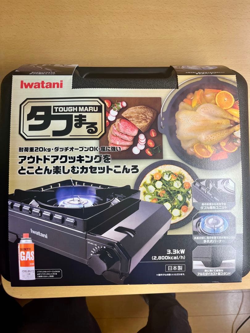 Iwatani タフまる アウトドアカセットコンロ