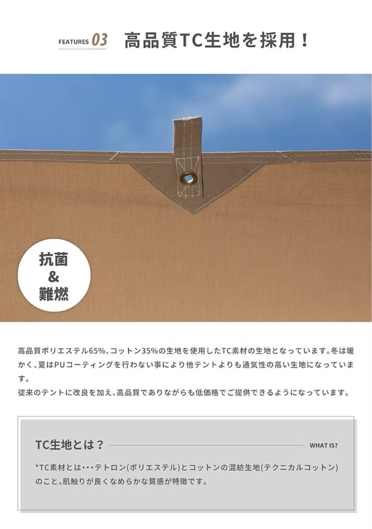 Smore Dolce lodge テント 4~6人用