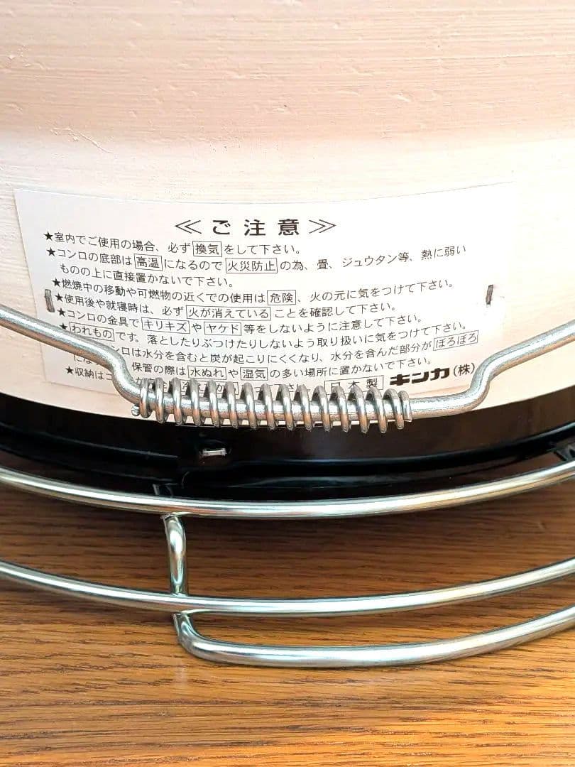 新品 キンカ 焼肉しちりん 日本製 珪藻土 七輪 Kinka BBQ Grill