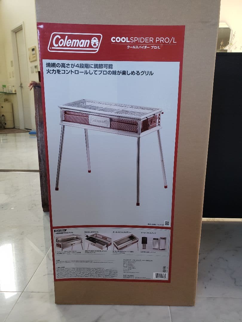 Coleman COOLSPIDER PRO/L バーベキューグリル
