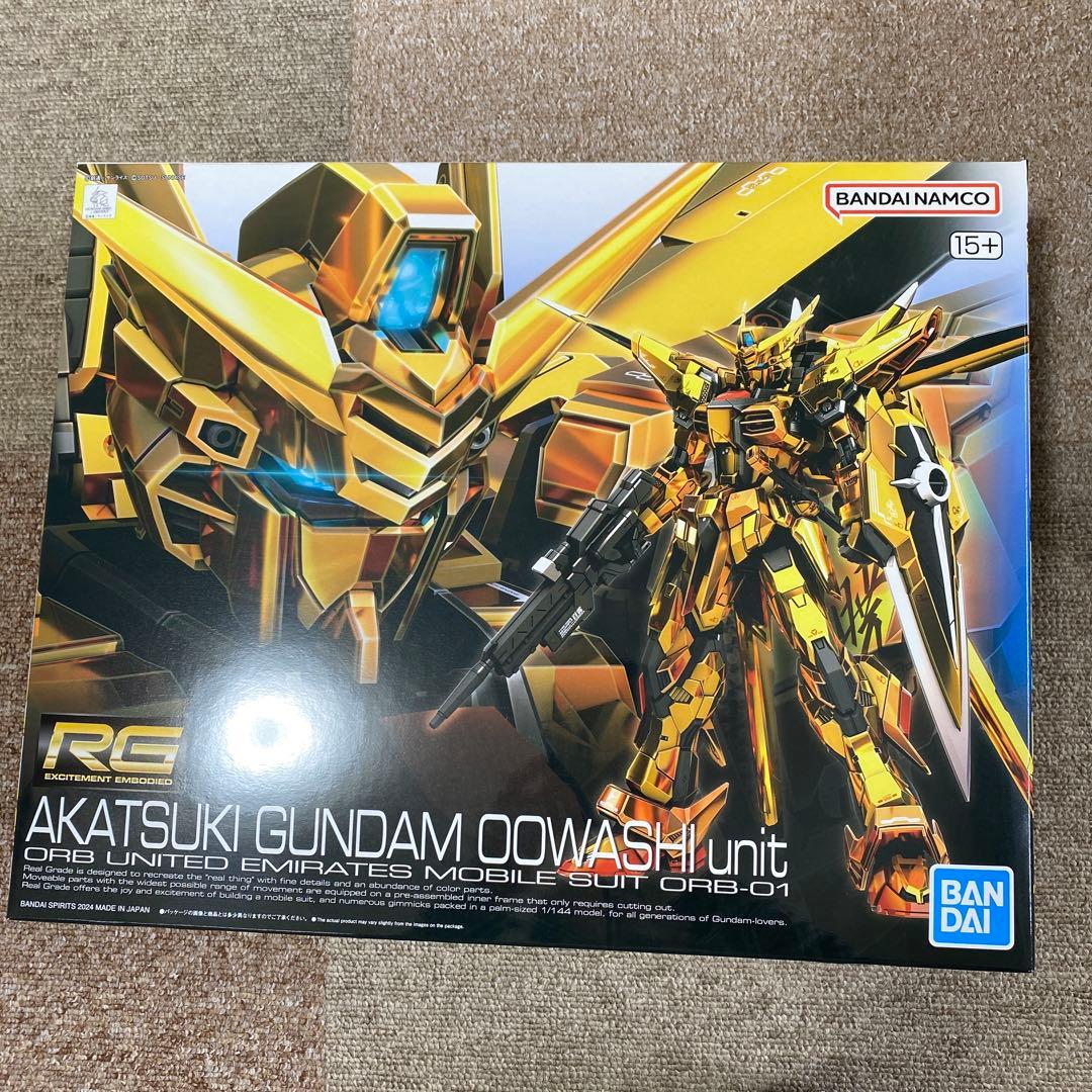 ガンダムシード３個セット