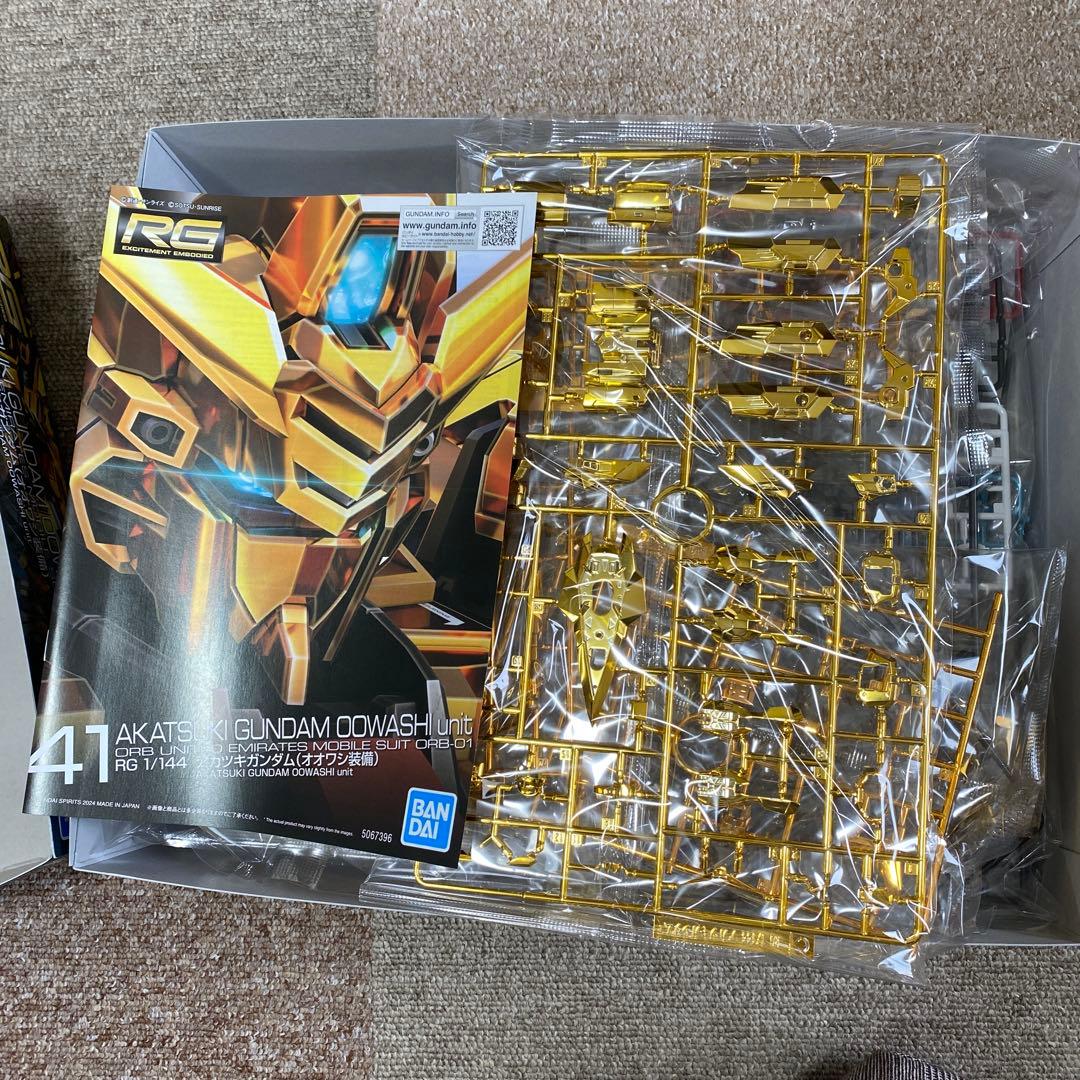 ガンダムシード３個セット