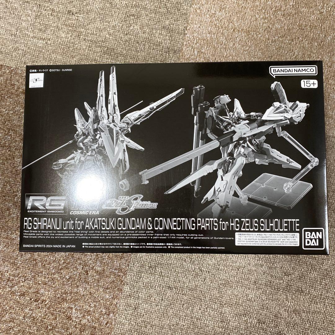 ガンダムシード３個セット
