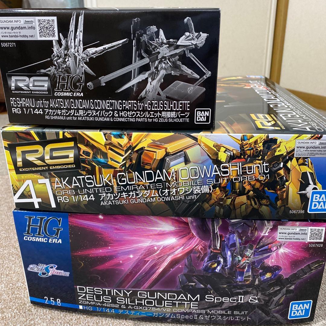 ガンダムシード３個セット