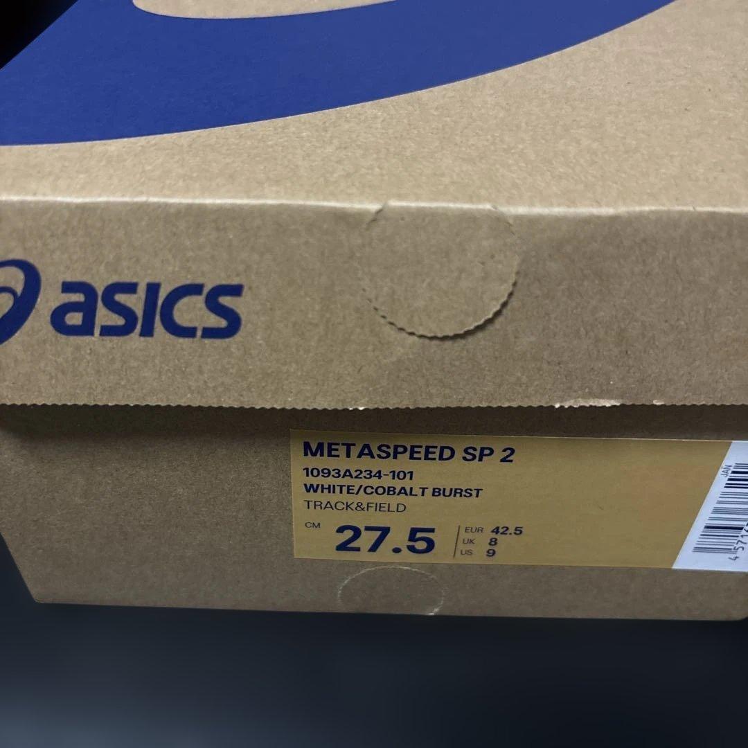 メタスピード SP2 SPEED SP2 27.5