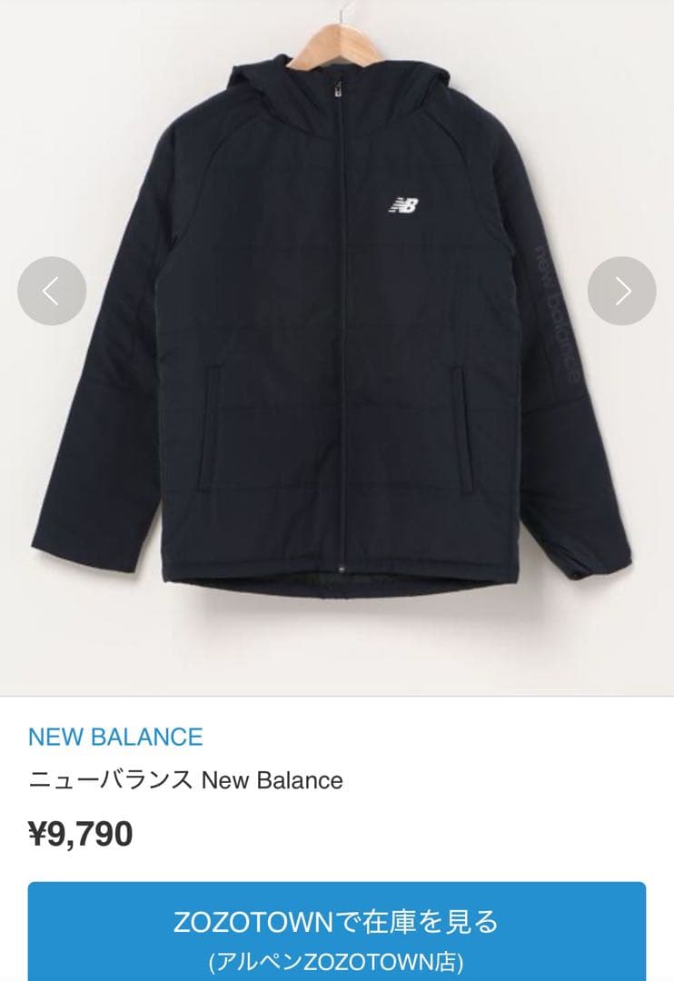 new balance 中綿ジャケット ブラック 美品