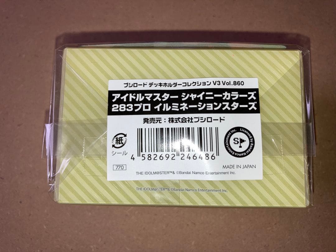 デッキホルダーあ