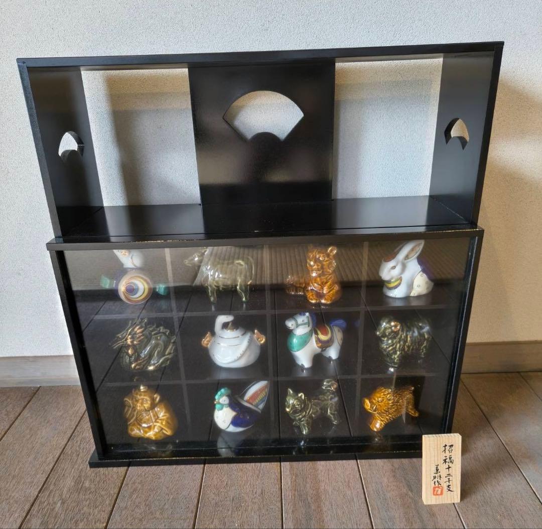 新品　干支　日展作家　十二支セット　飾り棚　ケース付き