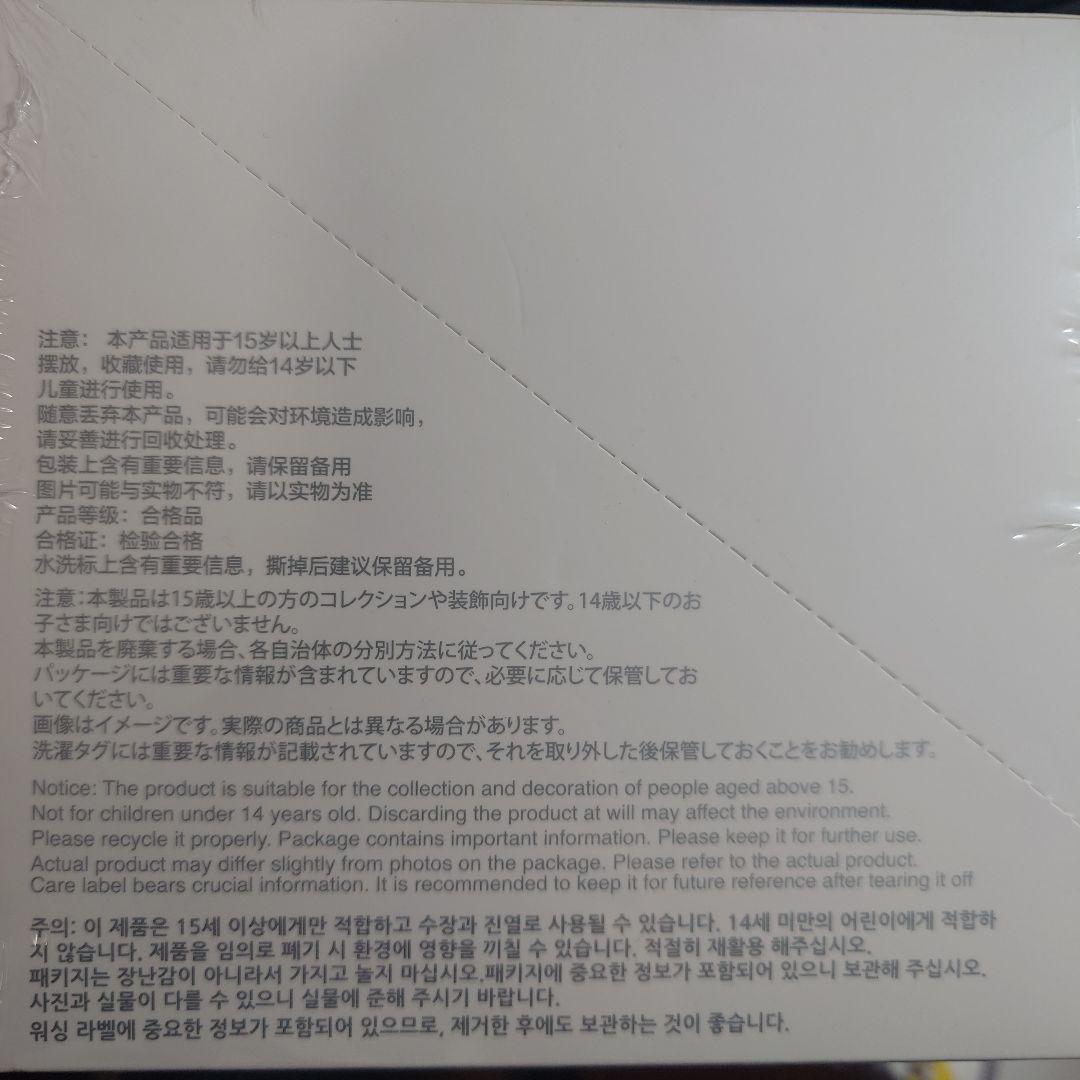 【新品未開封・正規品】ラブブ ボックス 1箱 Big Into Energy