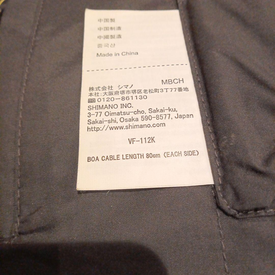 【L】シマノSHIMANO ネクサスフローティングベスト VF-112Kブラック
