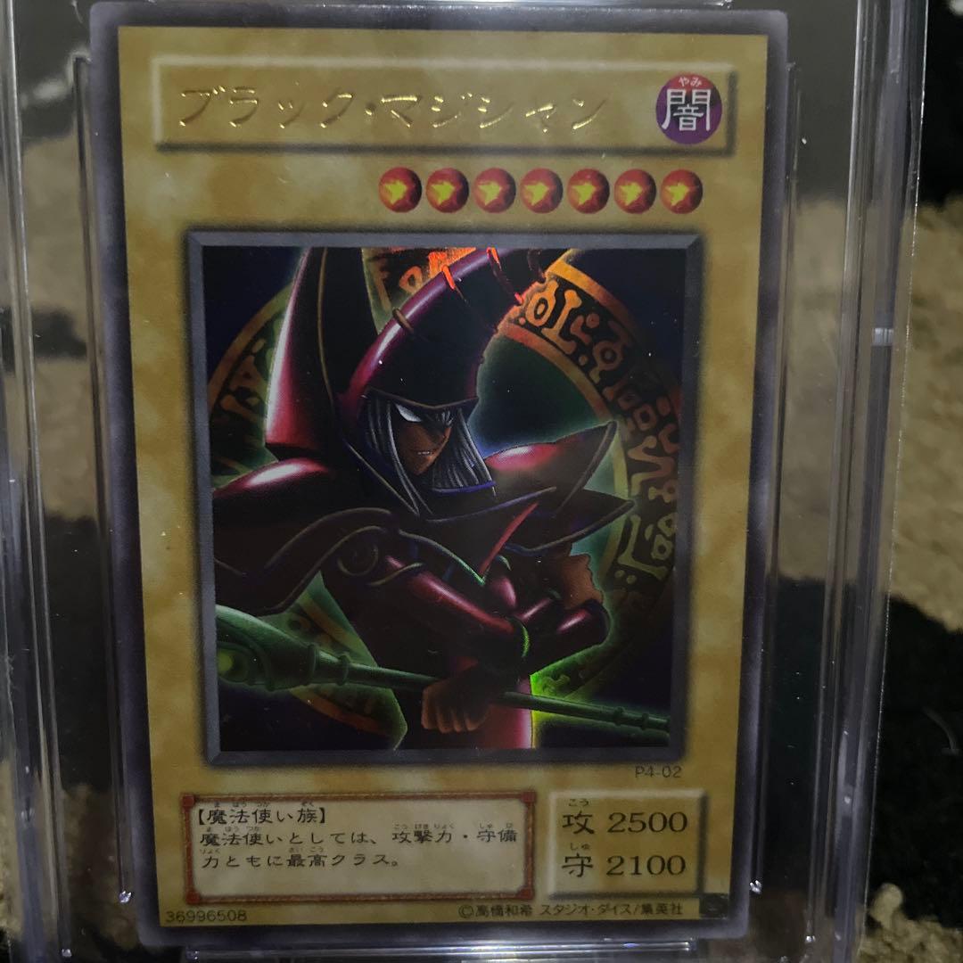 CGC10 PRISTINE ブラックマジシャンガール & ブラックマジシャン