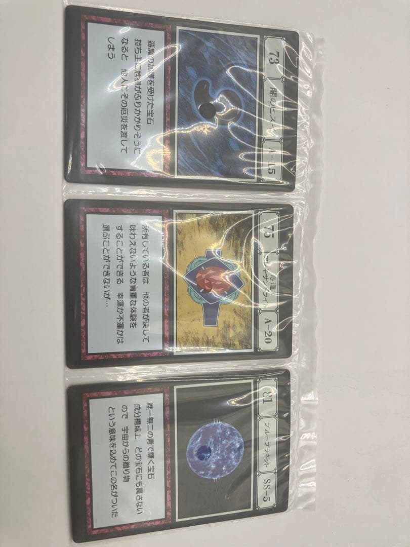 一番くじ　ハンターハンター　グリードアイランド　カード　30枚セット
