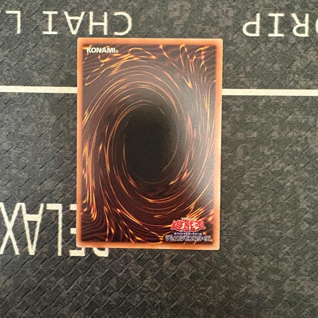 遊戯王　ワールドプレミアパック2025 ハバキリ含む巳剣セミコンセット