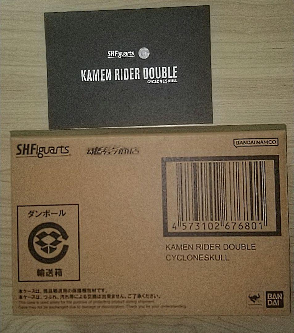 S.H.Figuarts(真骨彫製法) 仮面ライダーW サイクロンスカル