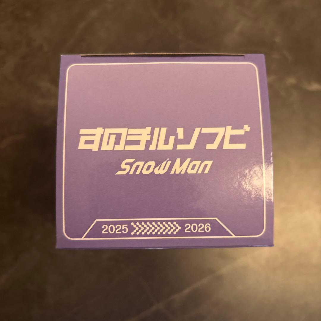 【新品未使用】 Man 深澤辰哉 ぬいぐるみ・すのチルソフビ