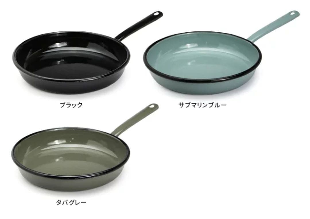 MUNDER 鉄ホーロー製 フライパン 24cm IH対応 タパグレー