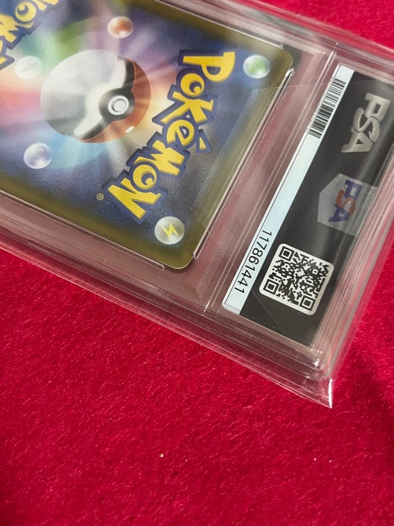 PSA10 MレックウザEX 25th
